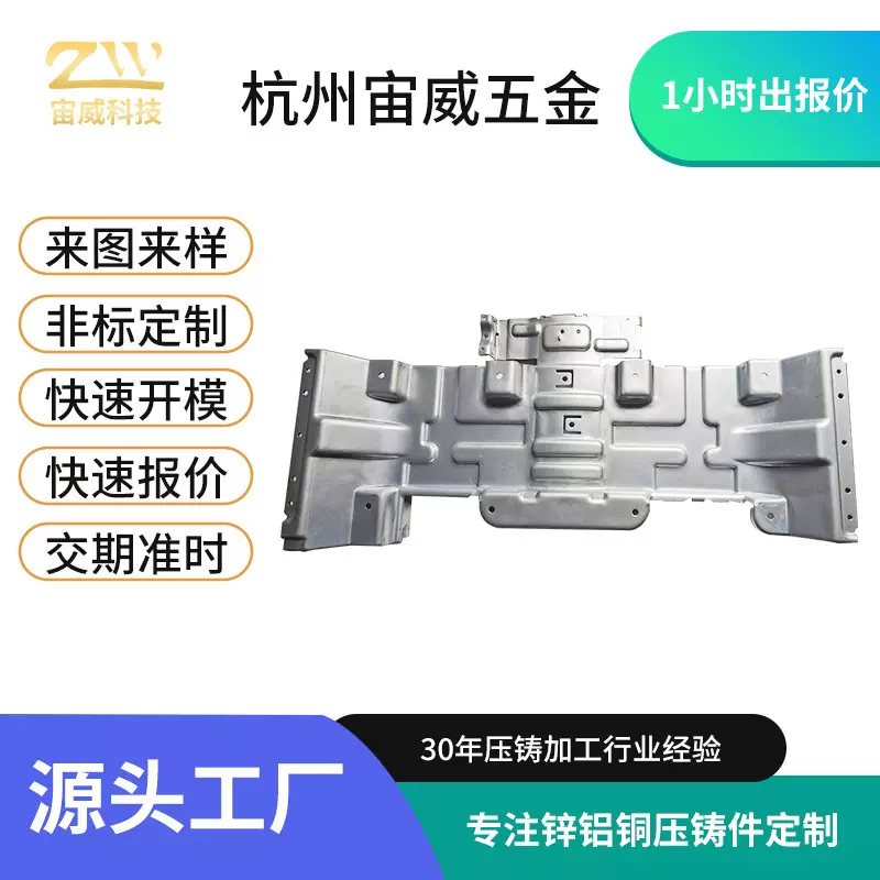 厂家定制镀锌板洗碗机配件各种碗篮支架内置支架防锈防腐承重强支