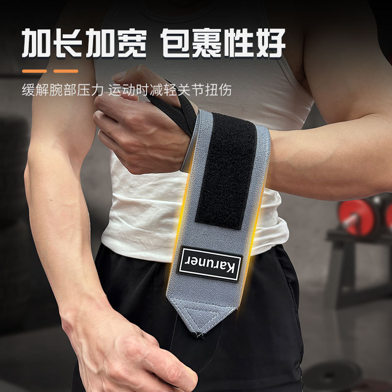 New sports wristband fitness weightlifting wrist strap wristband men and women power bandage pressure anti-sprain protective gear