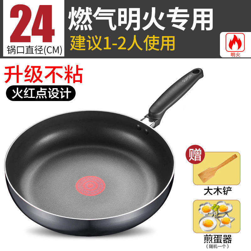 다크 블랙(파이어 레드 도트 온도 조절) 가스(커버 제외 24CM)