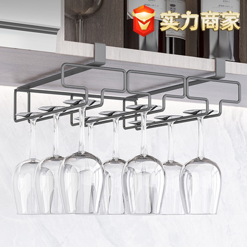 Punch-free Red Wine Cup Rack Inverted Hanger Creative Kitchen Wine Goblet Shelf Household Cabinet Hanging Cup Rack