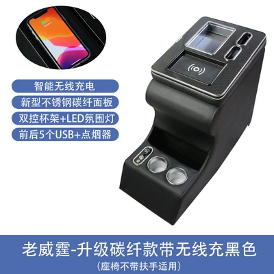 Box W447 Special Car | Armrest box - 05-15-old-vito-with-lights-with-wireless-charging-color-notes