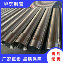 �@�z�Y�ܘ�֬��׽���s���d�Vˮ���p�z�ܲ��P�Ш�ΆΌӽz��