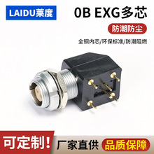 ����lemo��Ī�����B����EXG.0B��о늾����^���ղ��^PCB��Ӳ���