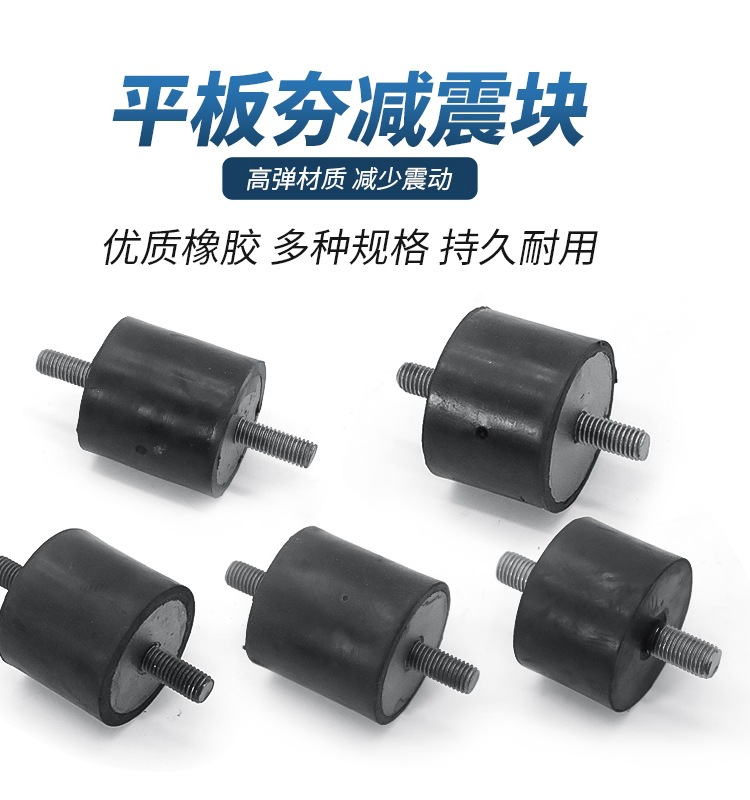 汽油振平尺配件橡胶垫减震块方形震动尺减震垫连接轴平板夯缓冲器