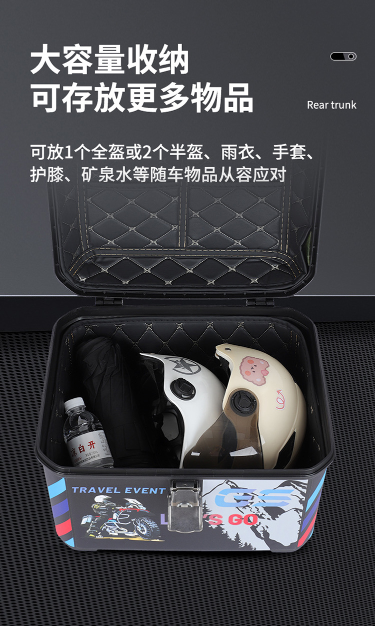 45L Flat Large-Capacity Multi-Functional Pp Plastic Trunk with Single Lock Quick-Release Battery Motorcycle Aluminum Alloy Tail Box