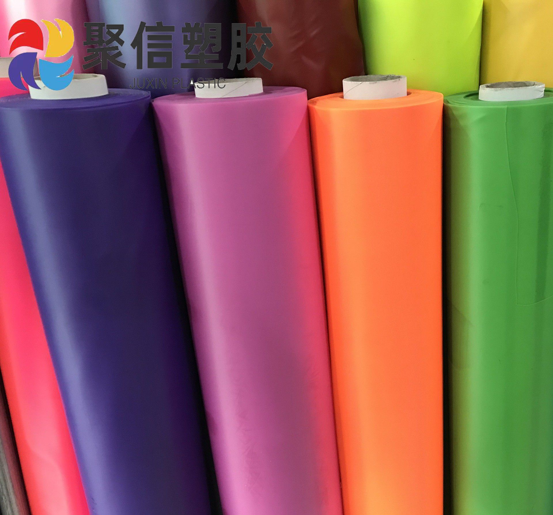 pvc彩色磨砂环保无毒PVC有色磨砂0.2MM有色半透 PVC磨砂薄膜