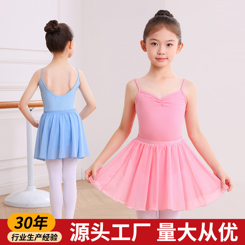 Children's Dance Clothing, Girls' Summer Ballet Body Suits, Girls' Chinese Dance Suspenders, Exercise Suits, Gymnastics Suits