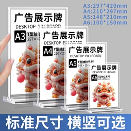 台卡;黑板;塑料塑胶标签