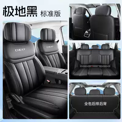 Modelə uyğun (Original) oturacaq örtükləri — Seat Cushion - polar-black-standard-edition-note-the-model-year