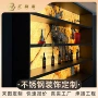 定做高档酒店私人酒柜