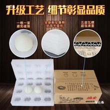 鸡蛋泡沫蛋托加厚填充鹅蛋托快递箱子震护边邮寄蛋托摔包装盒其他