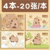 Preview