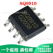 SQ9910 �NƬSOP-8����LED�Դ����оƬIC���ɉK