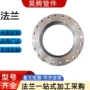 带颈焊接304不锈钢法兰
