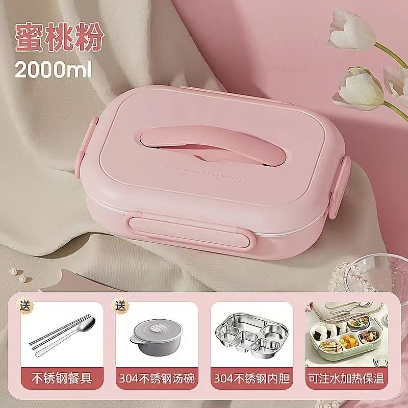 儿童学生陶瓷不锈钢保温饭盒上班族微波炉加热餐盘分格便当盒|undefined