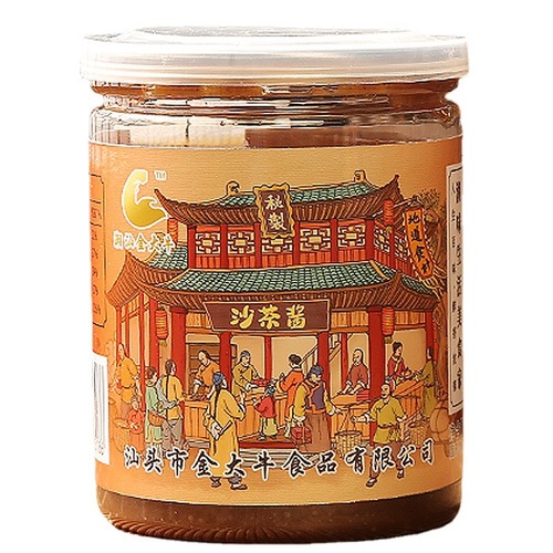【Chaoshan Golden Bull】Sate Sauce 200g, Shantou Specialty Condiment, Hot Pot Seasoning Dip