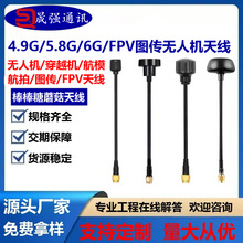 4.9G/5.8G6GĢ���^�o�˙C�쾀��ըFPV��Խ���ٙCȫ��ģ�D���쾀