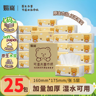 ���ꍹ��������Honeyϵ��25�������ԭ��ľ�{��ӼӺ���ó�ȡ��