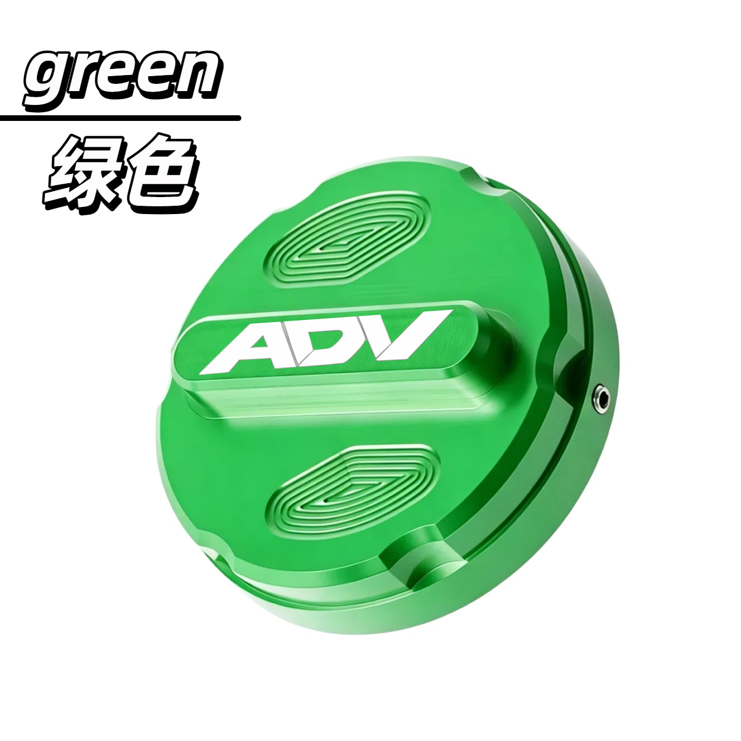 Cross-Border Hot-Selling Motorcycle Modified Fuel Tank Cap Adv150 Pcx160 Fuxia 350 Modified Fuel Tank Cap Cnc