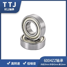 深沟球轴承;其他滚动轴承;滚针轴承