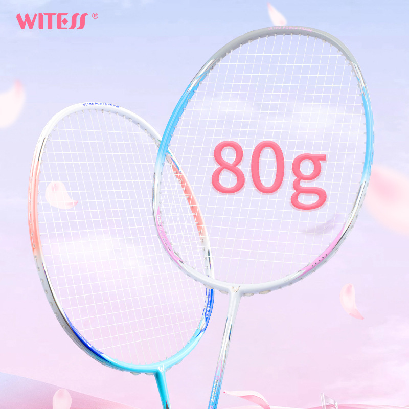 WITESS badminton racket men's and women's single and double racket composite full carbon fiber ultra-light durable training professional wholesale
