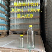 lpְ׾ƽ{ݮ֭ƿ300ml1000mlƿ͸ƿ͸ߜ