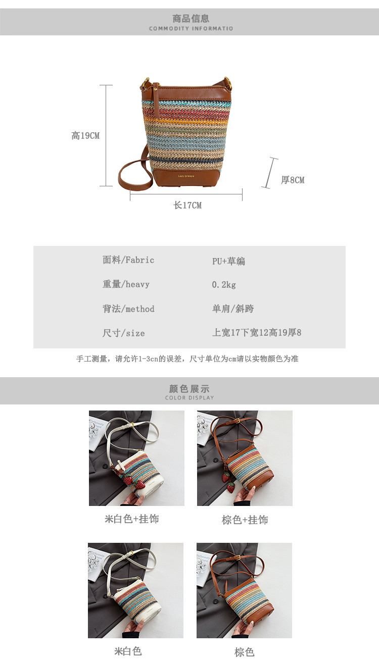 In the summer of 2025, there are new fashionable and fresh woven handbags, bucket bags, shoulder bags, underarm bags and women's bags details Picture