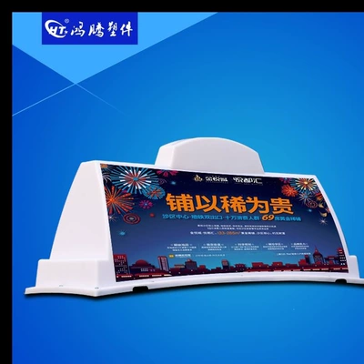 Drunk-driving prevention vehicle/advertising light for used car rental/drinking-driving prevention/roof light. Construction waste truck light box. Taxi advertising light box