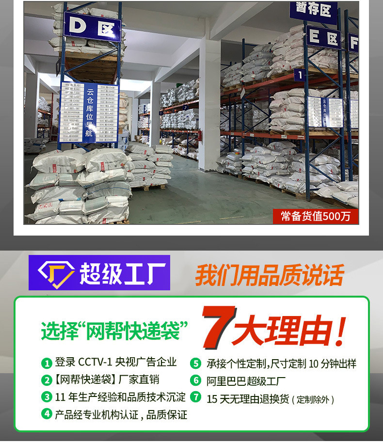 低压总汇详情页_12