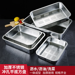 304 stainless steel drip tray with drain insert, large rectangular covered wash basin, perforated filter pot, oil draining tray