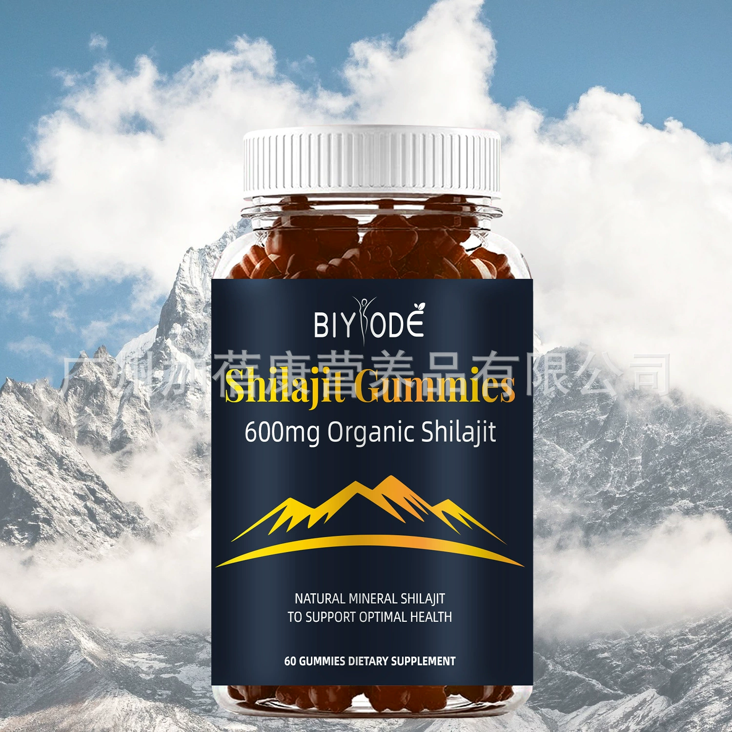 Xilaizi помадка GMP завод трансграничный поставщик Shilajit gummies вегетарианский пектин в наличии