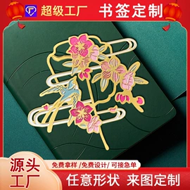 冰箱贴;徽章;书签