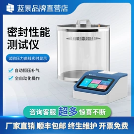 其他仪器仪表;水质分析仪;测定仪