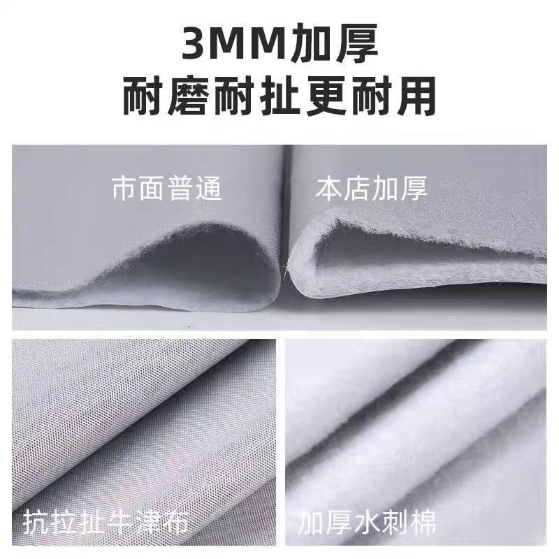 现货批发车衣全罩加厚防晒防雨汽车遮阳罩四季汽车车衣车罩|undefined