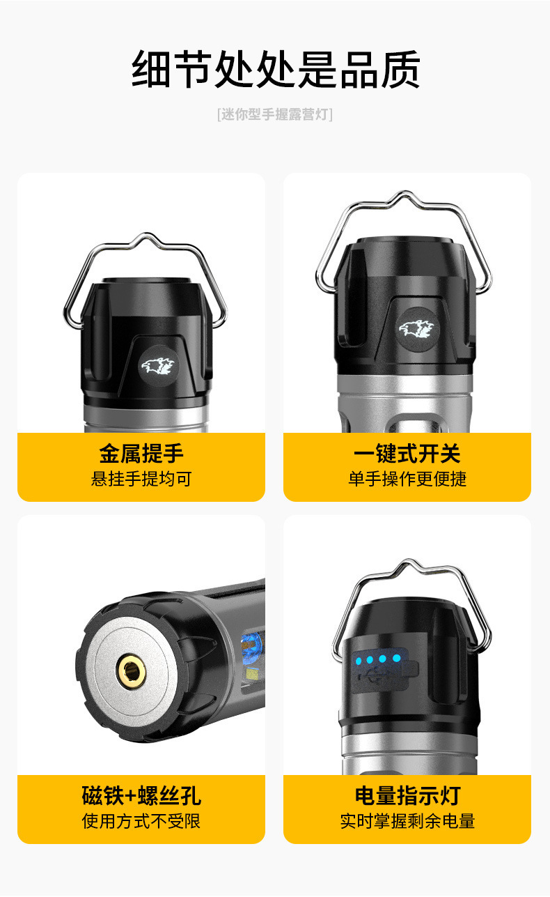 Cross-border new LED camping lantern, USB rechargeable, with stepless dimming, creating an ambient atmosphere for camping and tent use, a multi-functional handheld flashlight
