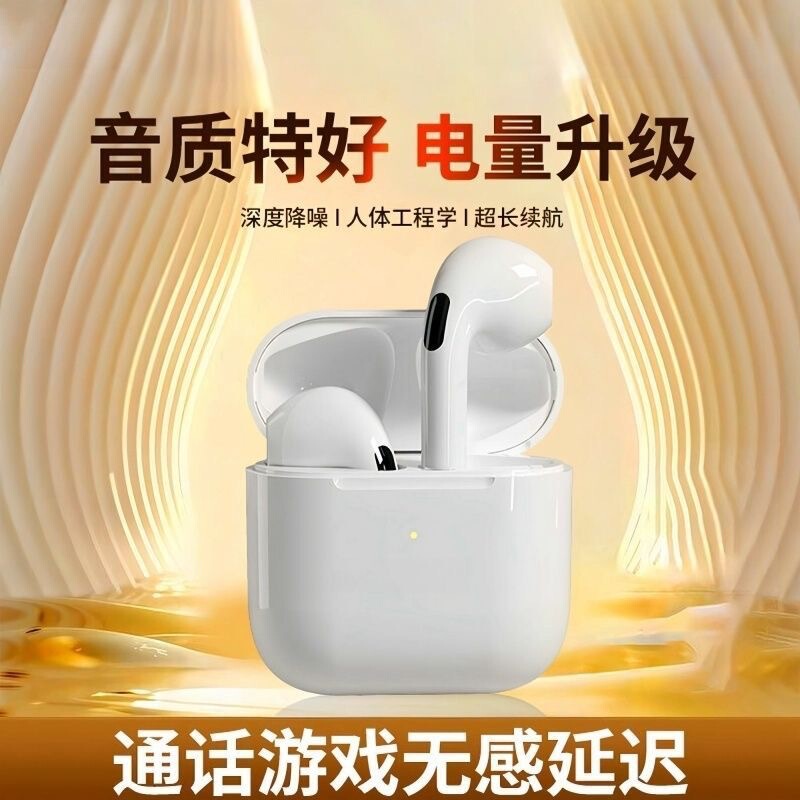 2025 New Huaqiangbei Wireless Bluetooth Ear Air9 Noise Reduction High Quality Cross-Border Suitable for Apple Android Huawei