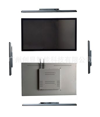 工业平板电脑电容触控安卓一体机壳料嵌入式工控一体机外壳套料