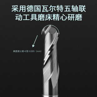 68-Degree Tungsten Steel Ball Cutter Stainless Steel Titanium Alloy Milling Cutter High Hardness Extended Ball Head Cutter Steel Cnc Cutter R1R2R3R4