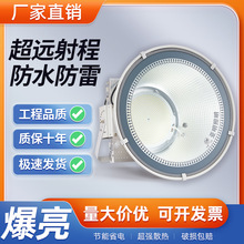 led塔吊灯1000瓦建筑之星大功率照明超亮工地探照灯2000W3000W
