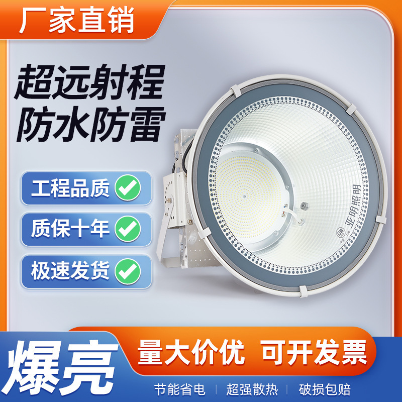 LED タワーシャンデリア 1000 ワットビルディングスターハイパワー照明超高輝度建設現場サーチライト 2000W3000W|undefined