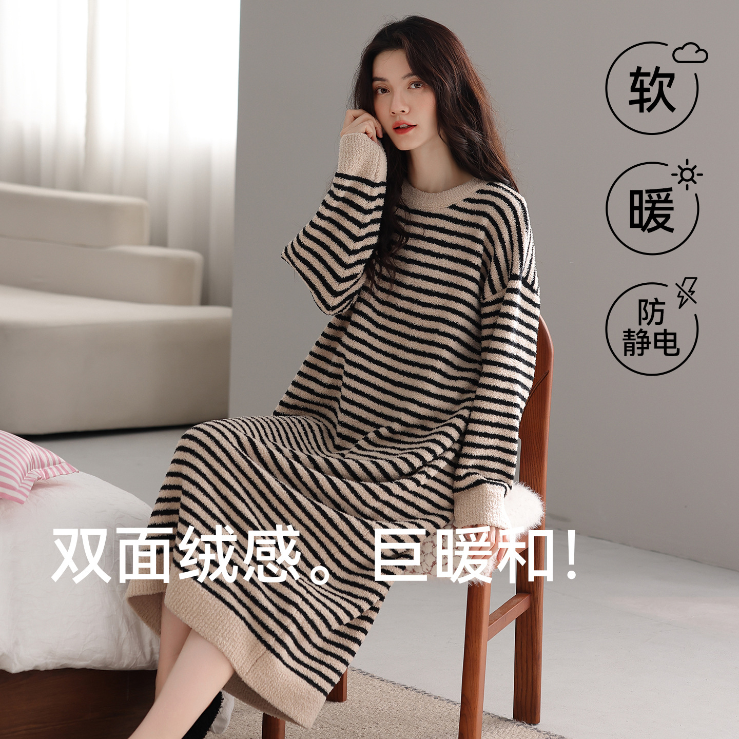 半边绒女士睡裙秋冬季加绒加厚珊瑚热睡衣冬天套头长袖长裙家居服