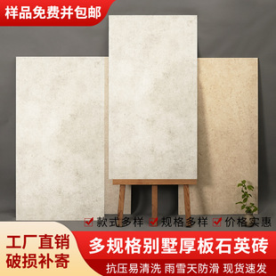 ����ʽ�e��ͥԺ���ʯ�̨¶̨�Խ���300x600������ĥʯӢ�u