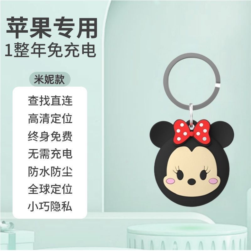 儿童GPS定位器防走丢跟踪小孩防丢老人订位器手机追踪钥匙扣j|undefined