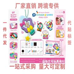 アマゾンtemu越境新品子供益智diy落書き磁気ロック音楽掛け冷蔵庫貼付玩具