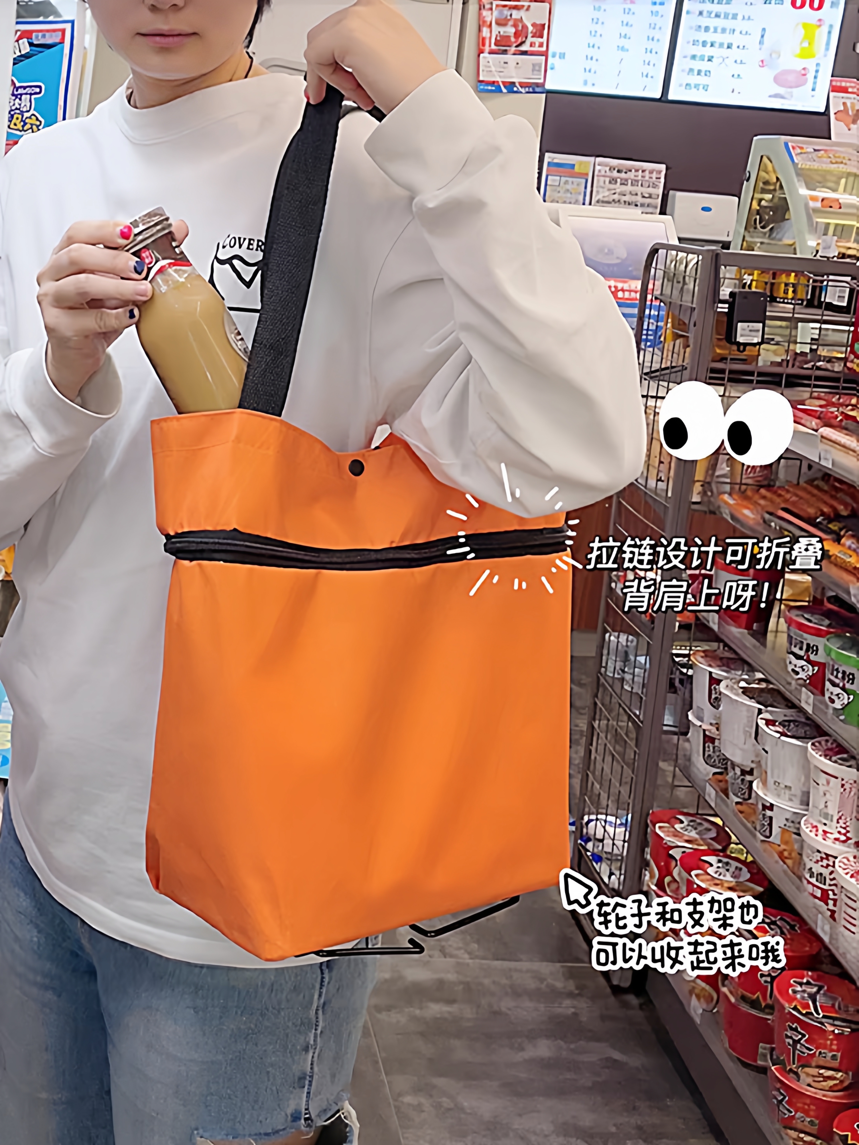 ♔ Shopping Bag with Wheels, Foldable Grocery Cart, Portable Large-Capacity Bag for Women, Suitable for Home and Supermarket Use