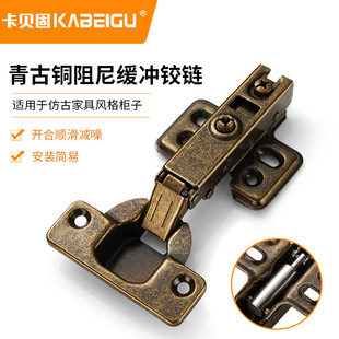 Antique bronze hinge Chinese retro damping buffer mute wardrobe door hinge hydraulic door hinge hardware wholesale