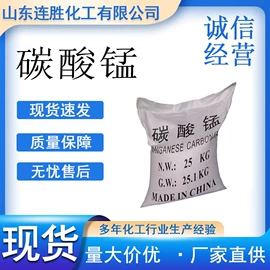 增塑剂;二元醇;氯化物