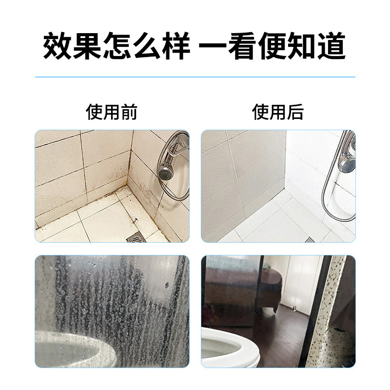 家用玻璃清洁乳淋浴房玻璃清洁乳玻璃光亮清洁剂清洁乳也一件代发|undefined