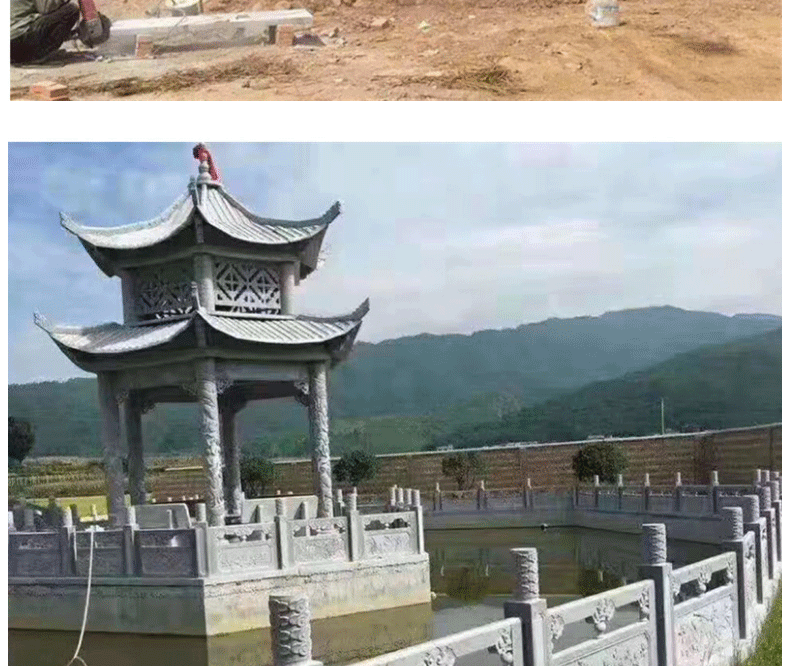 石凉亭