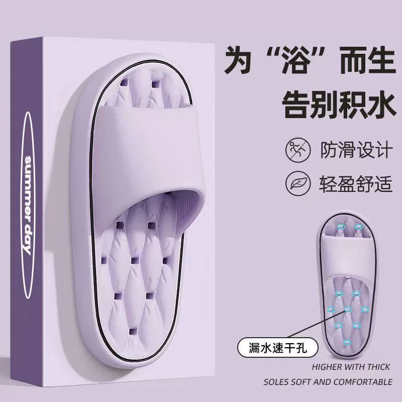 Тапочки женские летние для ванной, Банные сезонные домашние комнатные Нескользящие протекающие 2024 новая пара тапочки без шнуровки
